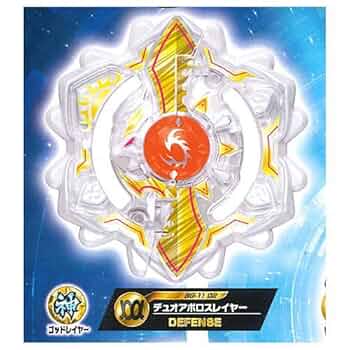 Amazon.co.jp: ベイブレードバーストBG-11 ランダムレイヤー